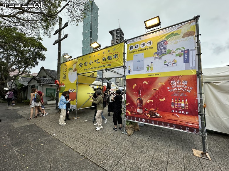 500碗相見恨碗 ～在地小吃X塔木嶺威士忌