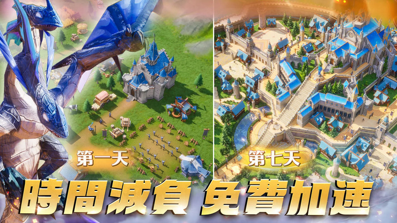 《龍石戰爭-馴龍出征!》 宇峻奧汀代理 7月16日正式啟動 全民級大沙盤塔防 SLG 新作 | 自由建城 即時部隊調度 空間策略 × 360°海陸空立體戰爭 策略制勝 × 告別數值輾壓