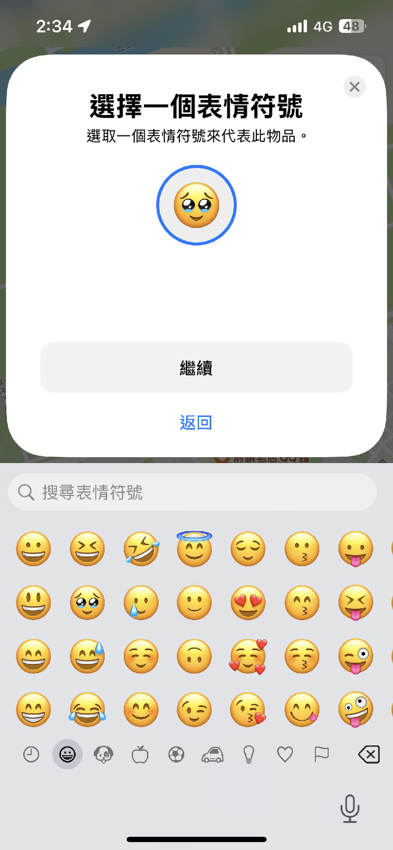 原來跟AirTag差不多的 Seinxon Finder Card 這麼好用喔！尋找鑰匙、皮夾、行李箱，甚至被竊的車子都有可能找回~