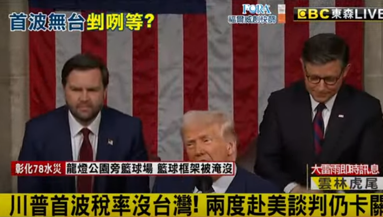 快訊！東森新聞報導談判卡關！！