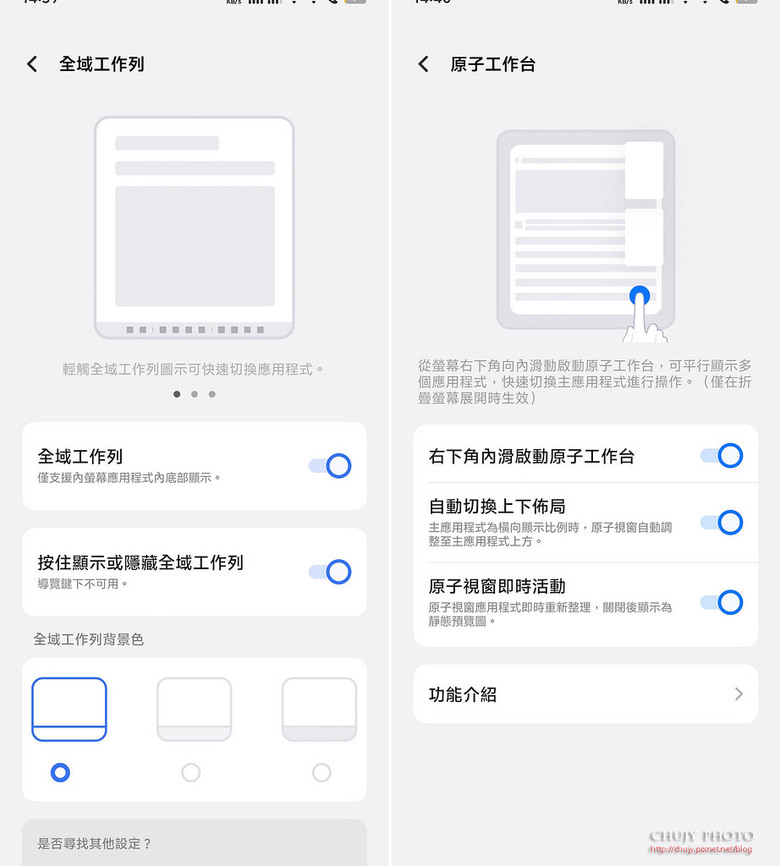(chujy) vivo X Fold5 開箱體驗:輕薄大螢幕摺疊旗艦的全方位進化