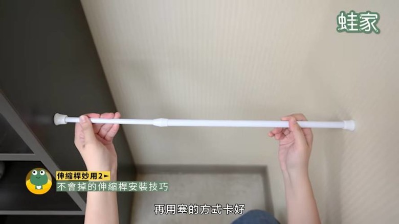 免鑽孔、不傷牆！伸縮桿收納懶人包，29招搞定家中雜亂