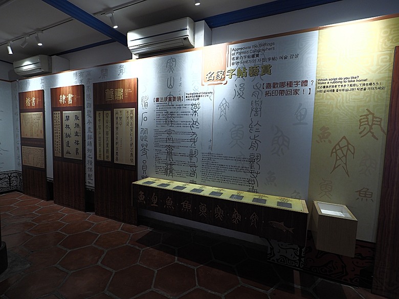 臺北市孔廟、大龍峒保安宮、円山駅／鐵路局北淡線(圓山站)宿舍、舉人豆花／小邑弦歌、陳悅記祖宅 | 老師府、迪化污水處理廠附設休閒運動公園 — 臺北市區小旅行之大龍峒老建築篇