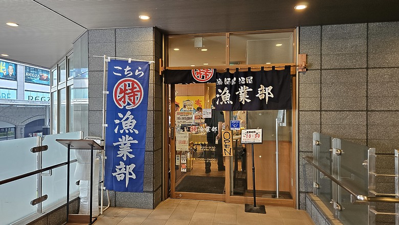 牛舌、毛豆與海岸之仙台之旅