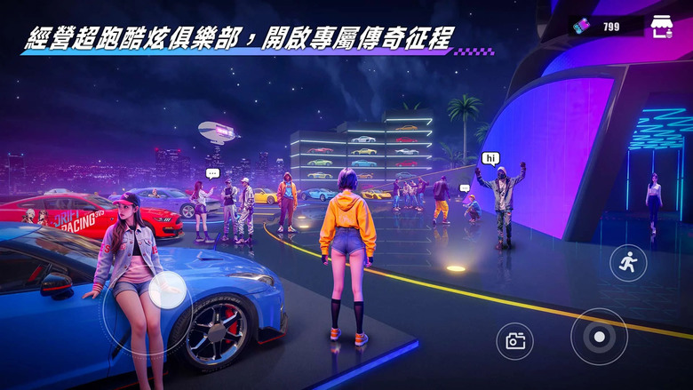 《極速漂移3v3》 7月10日 正式上線 官方車輛正版授權 百款頂級豪華車 逼真賽道 進行 3v3 激烈對戰 休閒競速手遊 | 賽道融合真實與幻想 場景變化多端 全球同服 客制化賽車 世界風景盡收眼底
