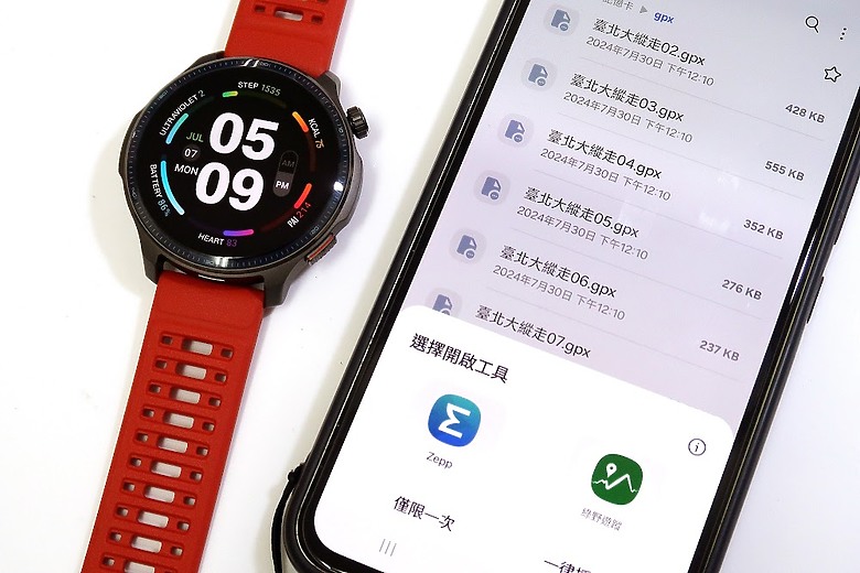 戶外運動層次再進化Amazfit Balance 2