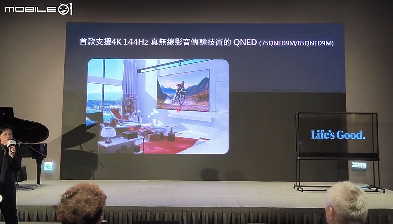【 體驗會實況 】LG 以透明面板 「SINGNATURE OLED T」旗艦機種領軍，展現顯示器產品未來的嶄新風貌！