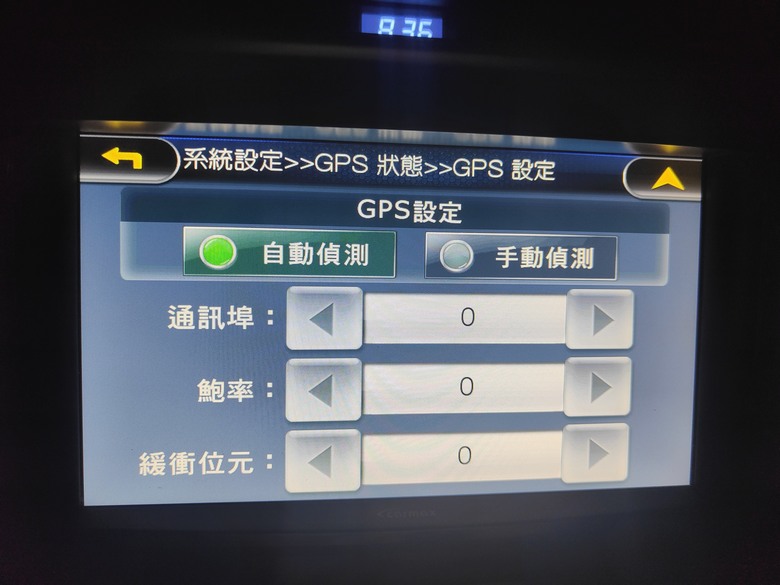 2016 toyota rav4 GPS設定