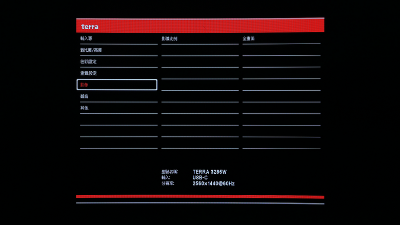 平價 2K 解析度 180Hz 曲面螢幕 terra 3285W HA，支架意外地出色