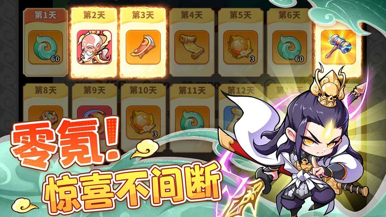 《魔寵降臨》 7月12日 正式上線 西遊神話為主題 融合創新塔防合成玩法 策略奇幻冒險 | 禮包碼、兌換碼、虛寶碼 | 魔寵合成策略塔防 雙人挑戰聯禦凌霄 妖盟結義跨服出征 海量福利拿到手軟