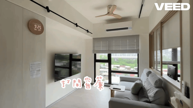 ★開箱★ 木質無印3房_21坪_懶人智能夢想家_PART2 智能居家