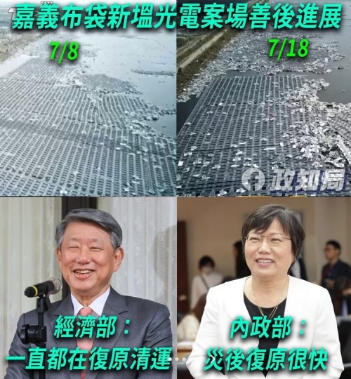 懶鳥比雞腿 ! 自評救災100分 郭智輝：921台中多久才復電？
