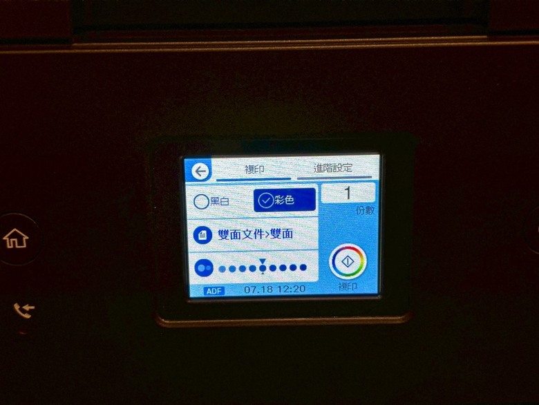 印表機更換為L6390,更省空間也更實用