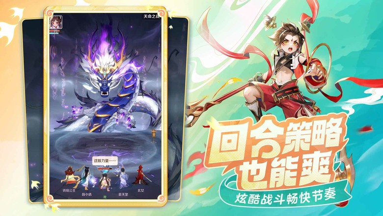 《靈獸大冒險》 7月10日 開啟測試 網易全新出品 直式回合制 MMO 捉寵手遊 | 五大門派 蠻岳、天宮、 盤絲、方寸、地府 自由選擇身份進入靈獸世界 | 大地圖捉寵、進化、融合 培養屬於自己的靈獸