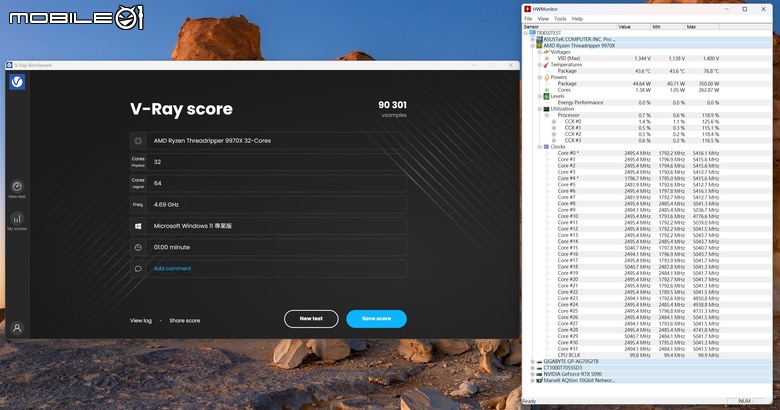 點我看大圖 AMD Ryzen Threadripper 9970X 處理器實測 以務實配置達成更高性價比的工作平台選擇