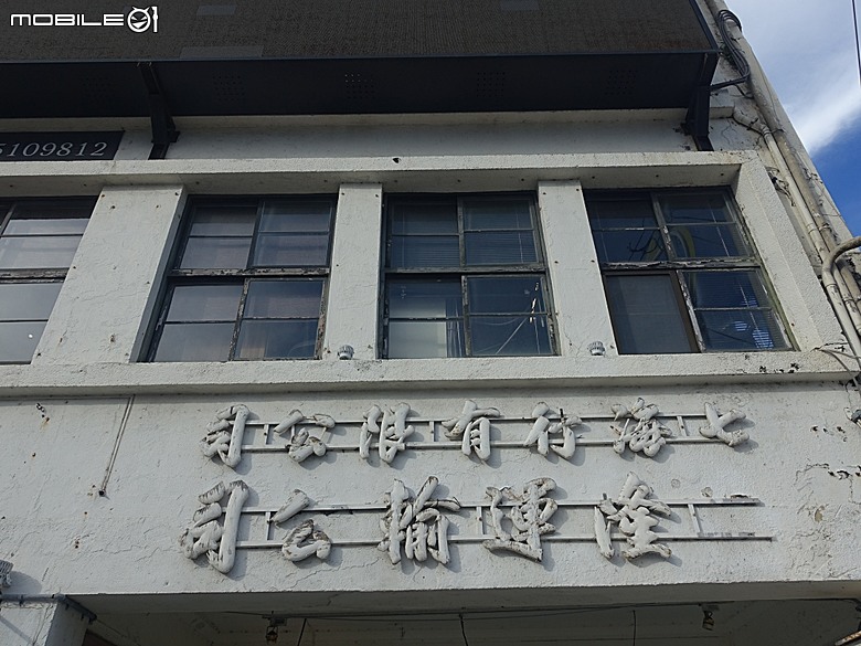花蓮將軍府1936、花蓮港放送局1944、松園別館、花蓮文化創意產業園區、台灣鐵路局花蓮管理處處長官邸、野光 Fluorescent (原：黑金通) — 花蓮市區3小時快閃行旅