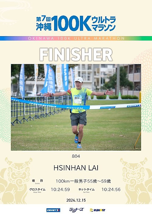 戶外運動層次再進化Amazfit Balance 2