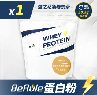 不想喝到乳清味的好選擇-3款分享