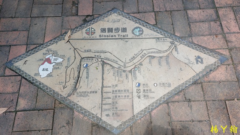 【郊山走走】擁有芬多精及負離子雙重享受的信賢步道