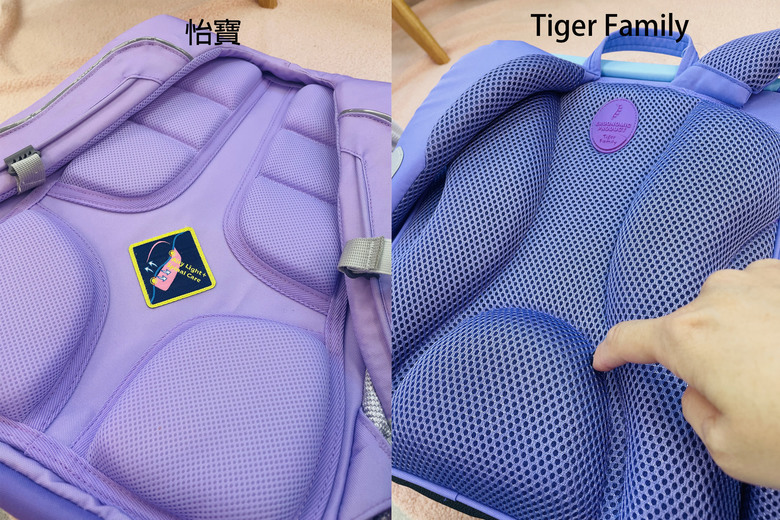 酷洛米護脊書包評比 Impact怡寶 VS Tiger Family