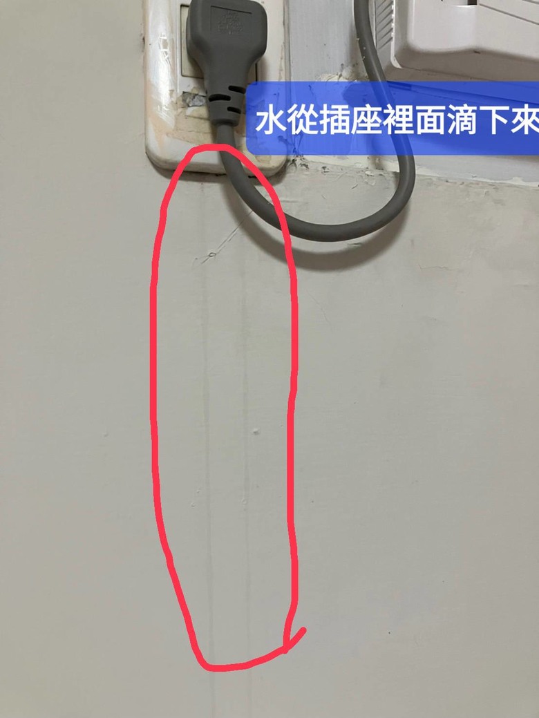 請問有大大知道滴水的原因嗎?