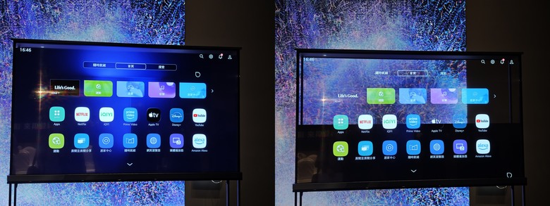 LG 2025極致美學電視：SIGNATURE OLED T超越視界！
