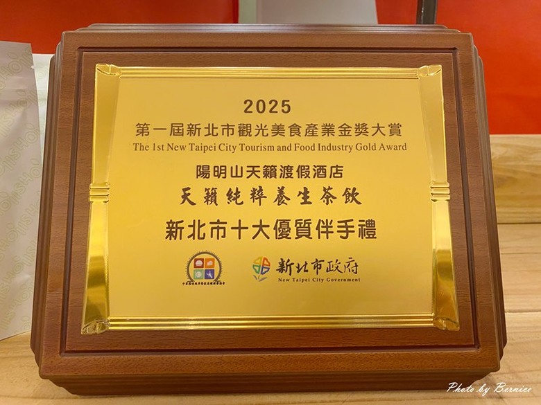 陽明山天籟渡假酒店~季節限定.一泊三食湯泉食光