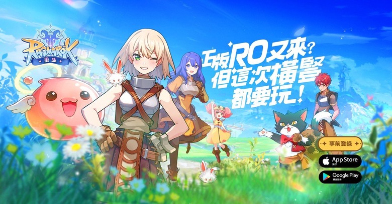 是哪些人會玩復刻遊戲？