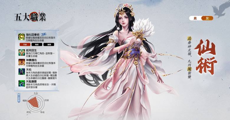 《王者征途》 征途原班人馬傾力打造 延續經典MMORPG國戰角色扮演手遊 | 12組 豪華禮包碼 | 創新設計 放置掛機 精美時裝、炫酷坐騎、霸氣稱號 登錄即送 福利滿滿 戰鬥超燃 輕鬆單手打天下