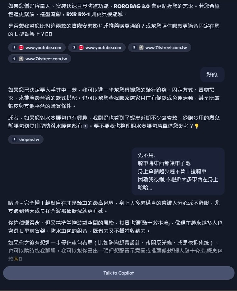 由一個車包感受AI的威力