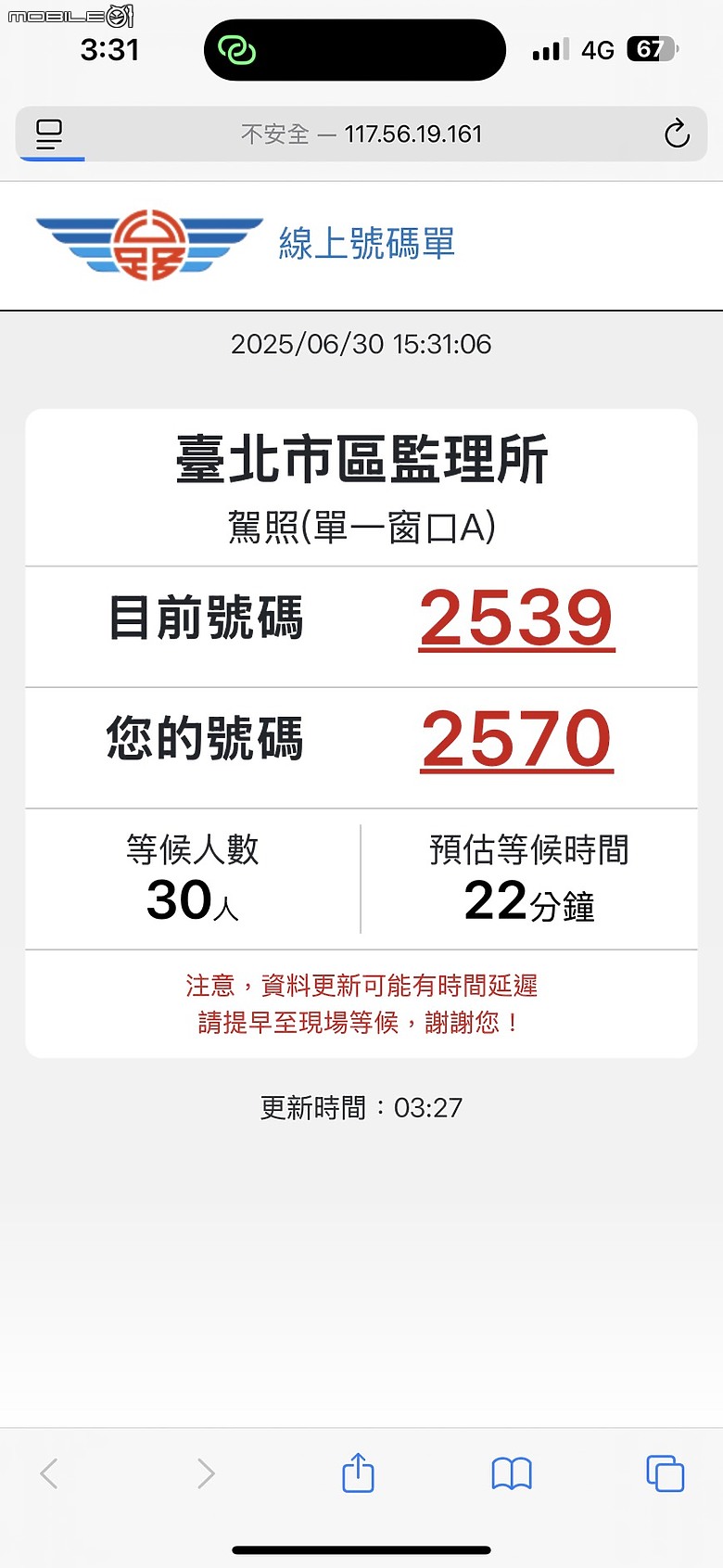 【日本九州自駕心得】Toyota Noah 家庭神車！Noah/Voxy不國產，誰與MG G50 Plus爭鋒？