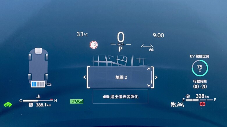 RX 350h AWD 12.3吋全數位儀表板 升級心得分享