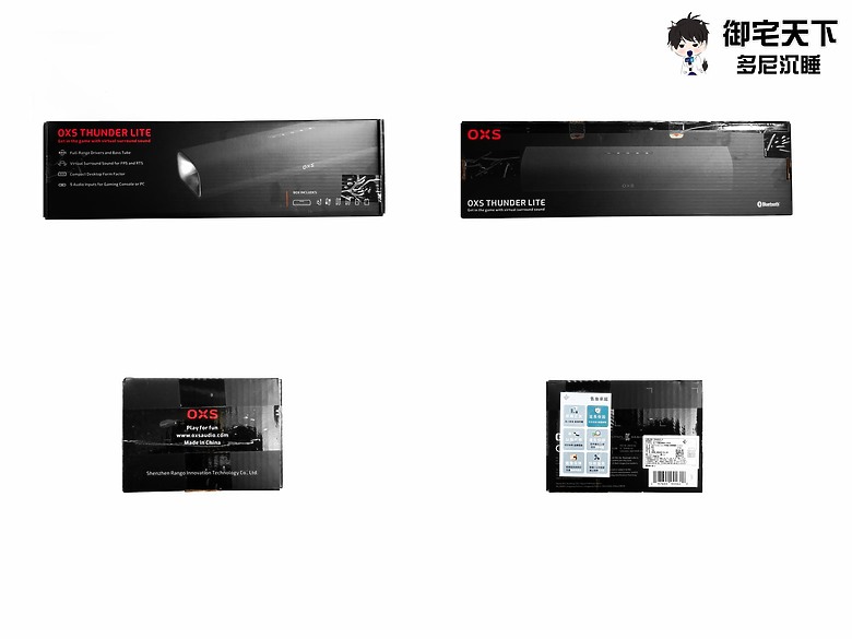 開箱｜OXS Thunder Lite S2 無線重低音電競聲霸 Soundbar - 無燈低調設計，支援遊戲模式的雙全頻喇叭之作！