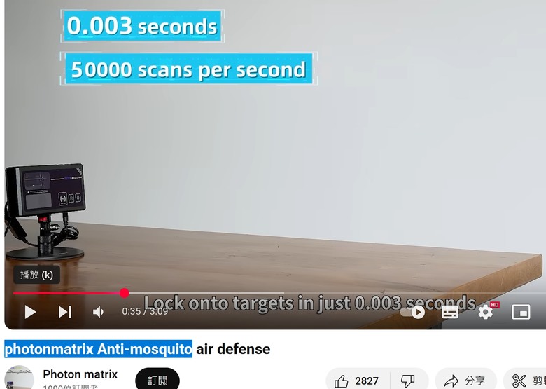 photonmatrix Anti-mosquito 雷射殺蚊 能提高功率打無人機嗎 ??