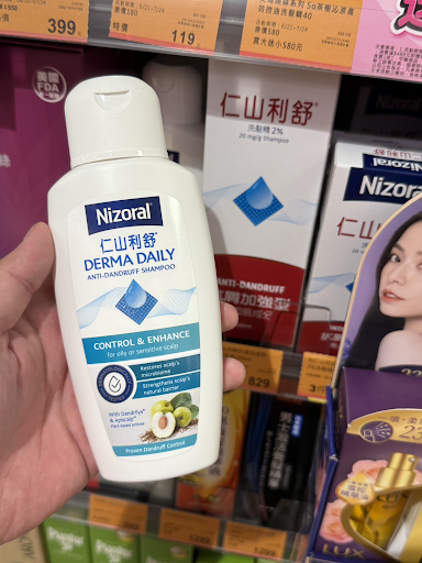 機車族改善頭皮搔癢的方法