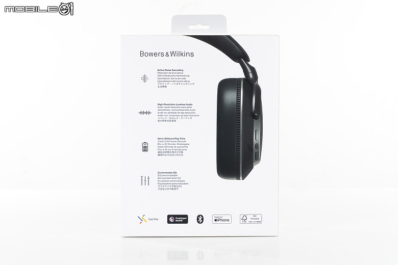 Bowers & Wilkins Px7 S3 耳罩式耳機｜設計洗鍊、音質更驚艷！