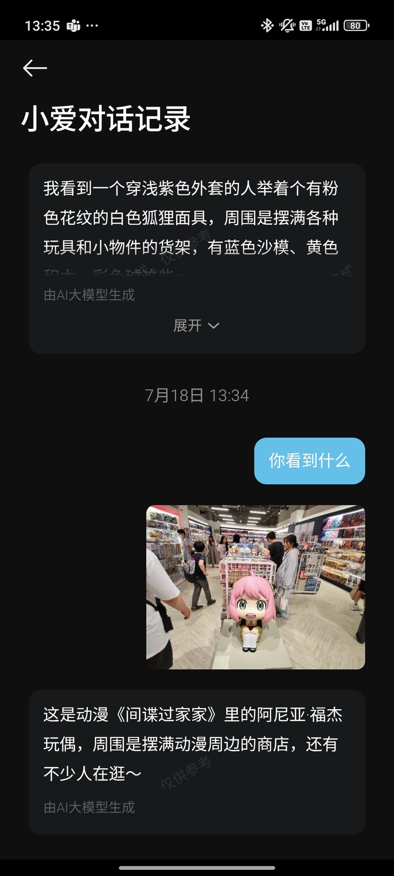 2025智能眼鏡頂尖對決 - 小米AI眼鏡開箱 feat. with Ray-ban Meta智能眼鏡