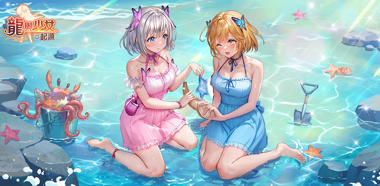 《龍與少女:起源》 7月23日 正式上線 穿越次元 再臨異世界 二次元幻想冒險 RPG | 限定五星角色「織田信長」、招募券 ×20 | 百位少女陪妳闖異世界 自由建設×資源經營 輕鬆打造夢幻領地