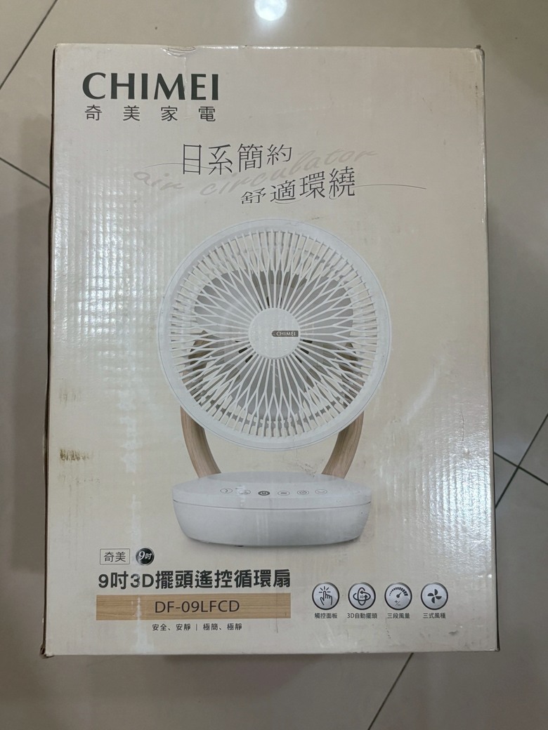 奇美Mini LED電視&贈品9吋循環扇!使用心得分享
