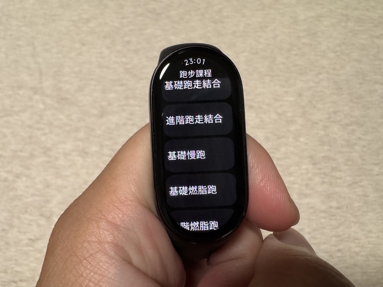 Xiaomi 小米手環 10 NFC版一些心得