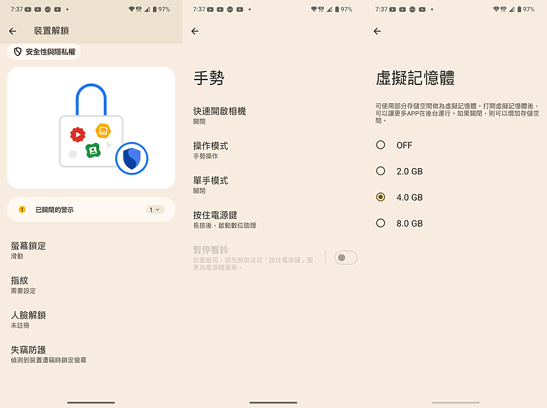 SHARP AQUOS wish5體驗｜大電量與安全救護的平價之選