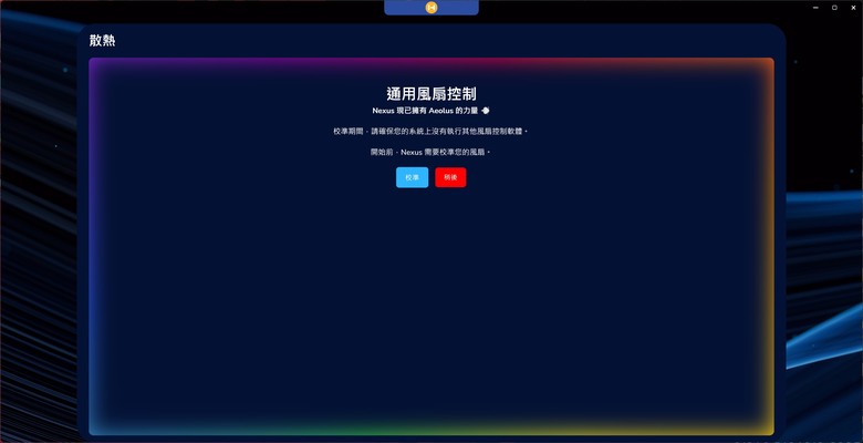 點我看大圖 Y70的最佳厚片拍檔,HYTE Q80 極厚360水冷