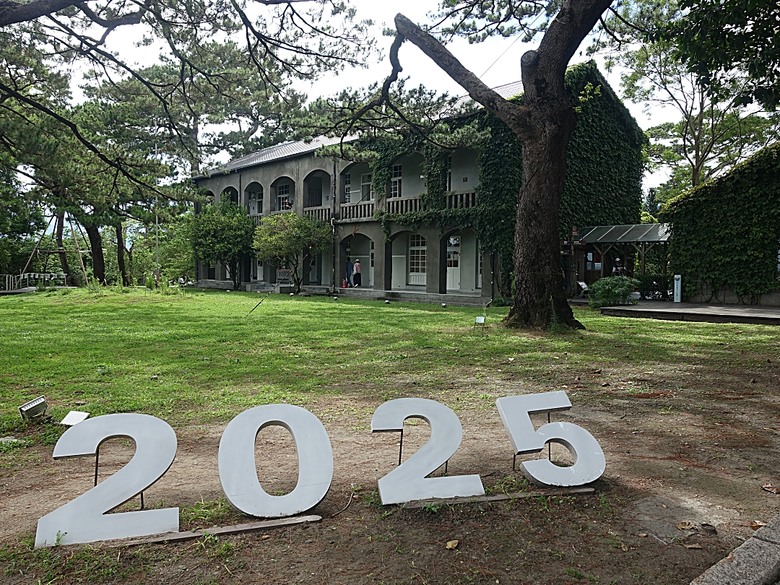 花蓮將軍府1936、花蓮港放送局1944、松園別館、花蓮文化創意產業園區、台灣鐵路局花蓮管理處處長官邸、野光 Fluorescent (原：黑金通) — 花蓮市區3小時快閃行旅