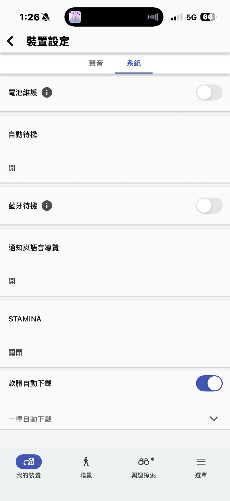Sony ULT Field 5/ULT Field 3 無線藍牙喇叭｜強勁低音、便攜設計派對隨時啟動