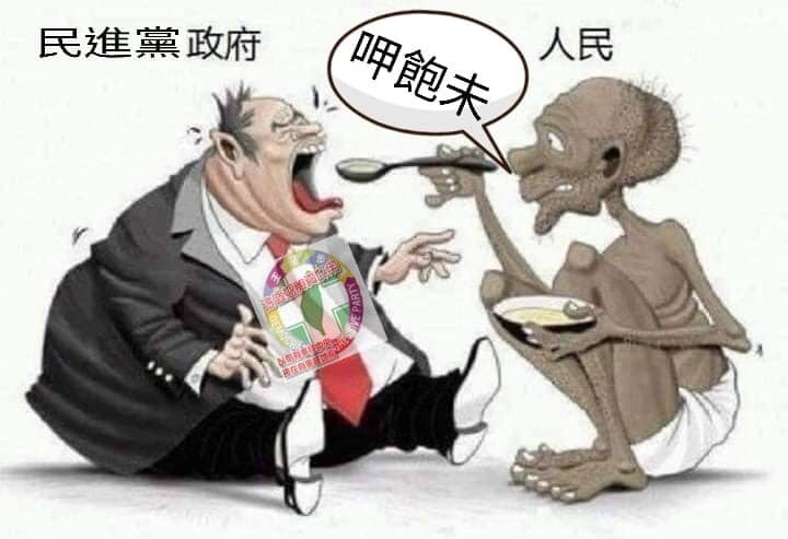 拆樑失敗後~轉任綠委助理...李晏蓉昔高喊罷免謝國樑是不分藍綠的公民意志，