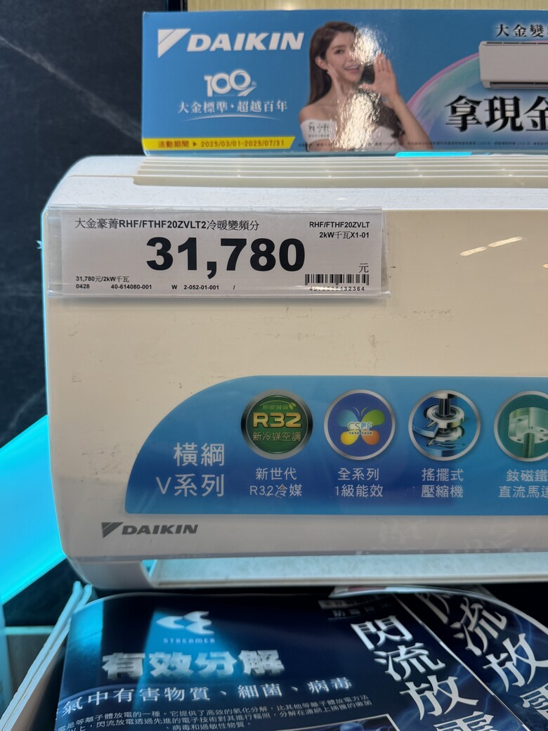 點我看大圖 有現金折扣活動的冷氣品牌
