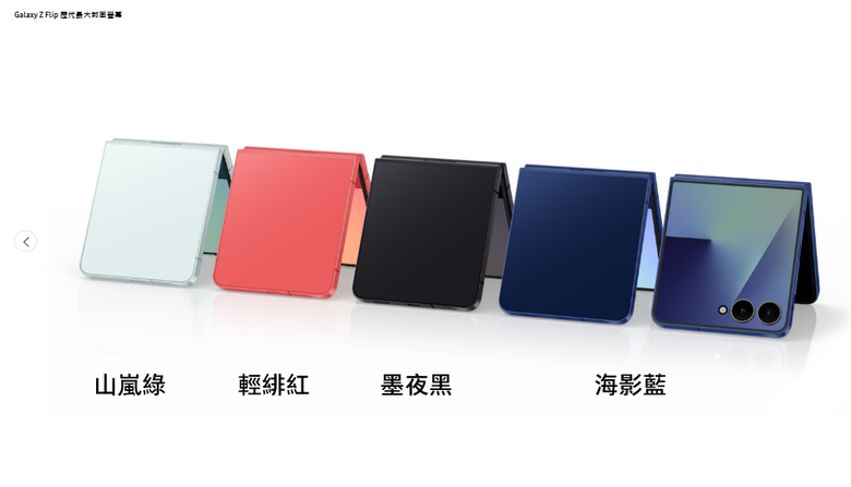 有沒有人準備換 Fold7或Flip7的?