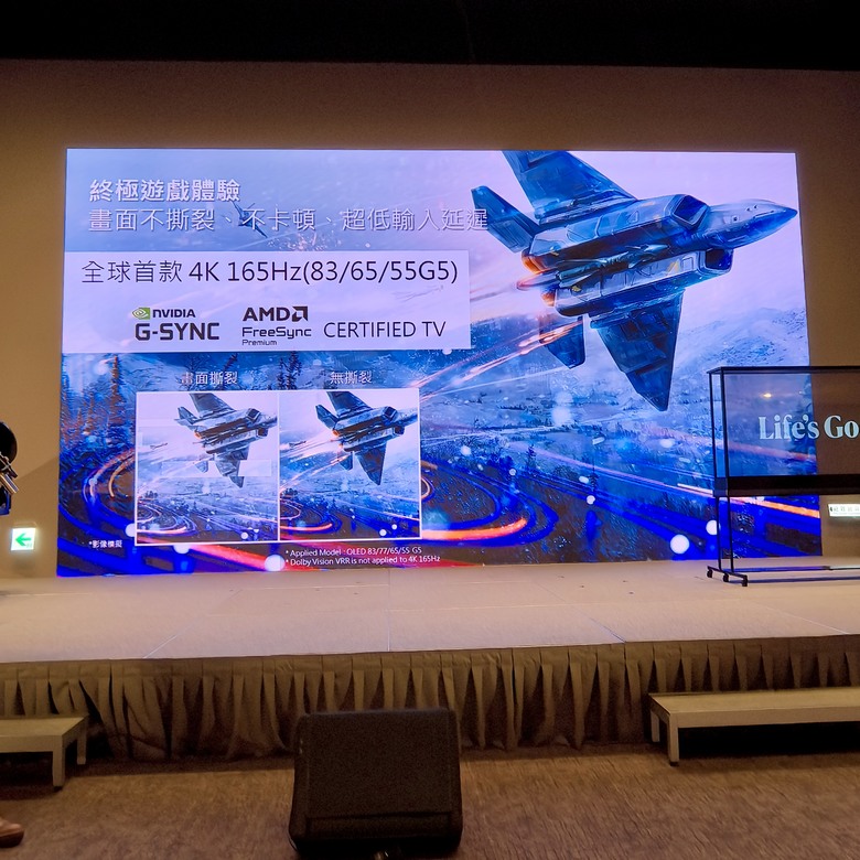 【LG 2025 極致美學電視體驗會】未來就是現在 ! LG透明電視太狂了，這些黑科技讓我看傻眼 !