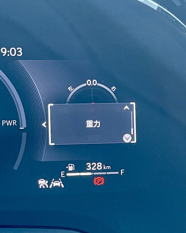 RX 350h AWD 12.3吋全數位儀表板 升級心得分享