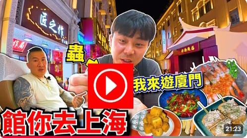 看看館長說的是不是真的